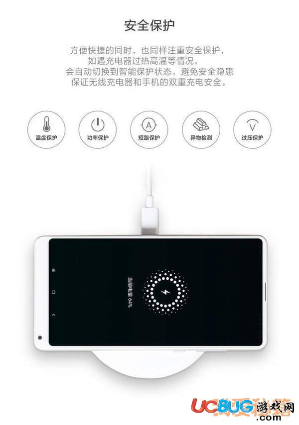 小米無線充電器性價(jià)比怎么樣 可值得購買