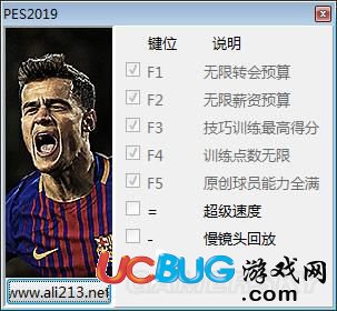 實況足球2019(PES2019)修改器使用說明介紹