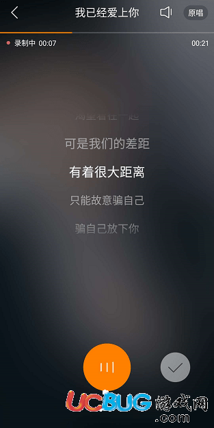 《快手app》怎么K歌