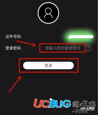 《中國建設(shè)銀行app》怎么刪除轉(zhuǎn)賬記錄