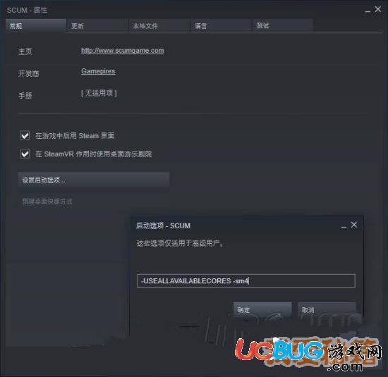 人渣scum卡頓是什么原因？怎么辦？