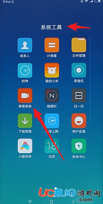 《抖音app》怎么實(shí)現(xiàn)錄屏的