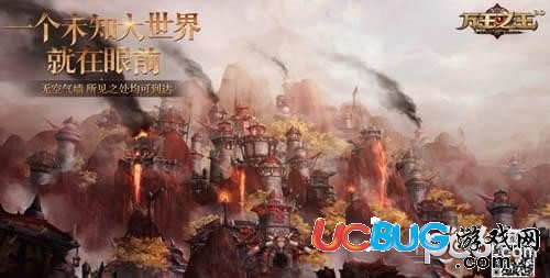 《萬王之王3d手游》龍騎士圣印怎么搭配