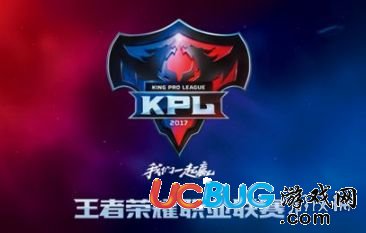 《王者榮耀手游》KPL歷屆頭像框怎么獲得