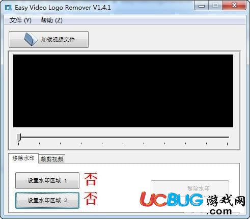 Easy Video Logo Remover下載