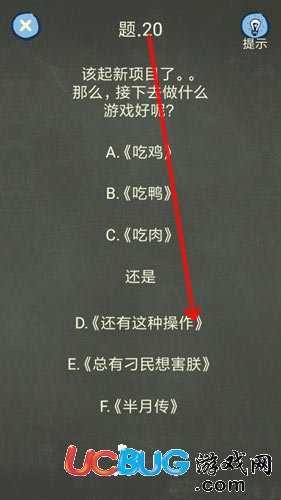 還有這種操作4