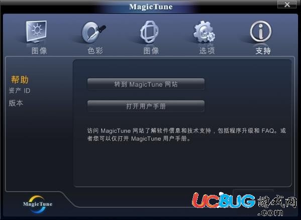 MagicTune下載