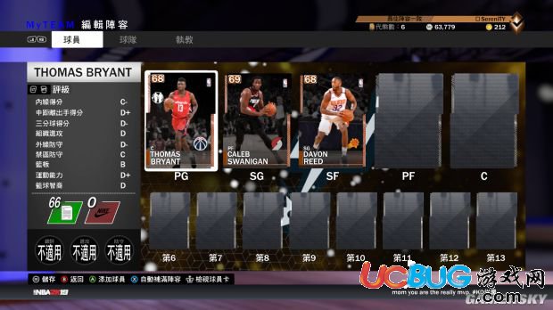 NBA2K19游戲怎么快速刷代幣