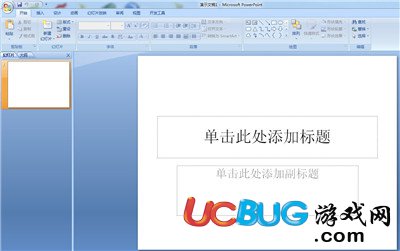 PowerPoint(PPT)怎么設(shè)置半透明背景