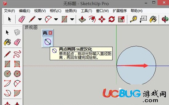 Circle From Edge下載