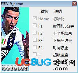 FIFA19修改器下載