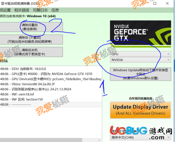 《使命召喚15》游戲卡頓問題怎么解決