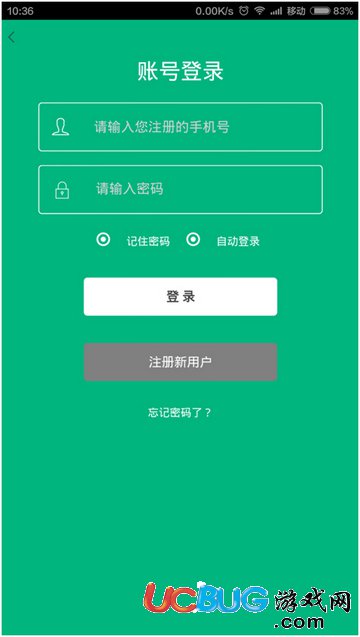 趣醫(yī)院app官方下載