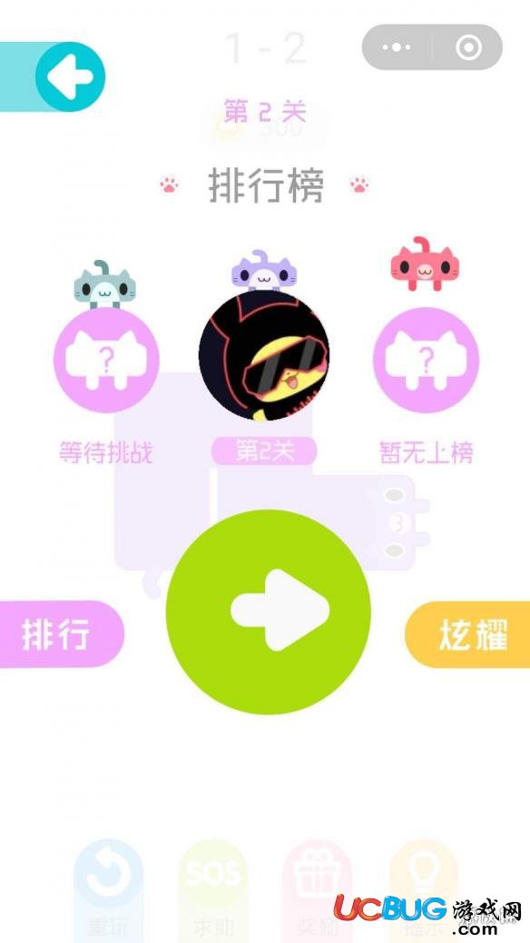 《微信一筆畫完手游》1-2怎么畫