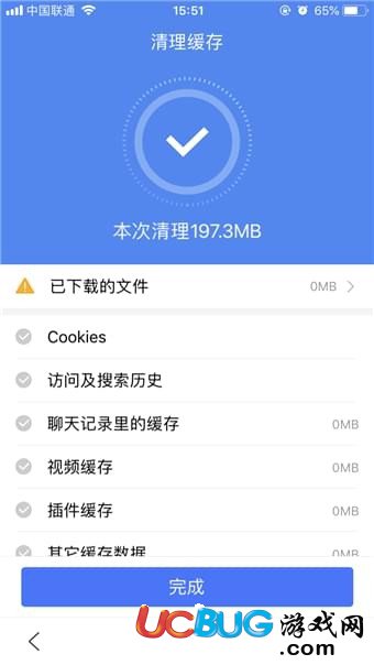 《手機(jī)百度app》怎么清理緩存信息