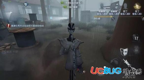 《第五人格手游》雨天天氣怎么玩