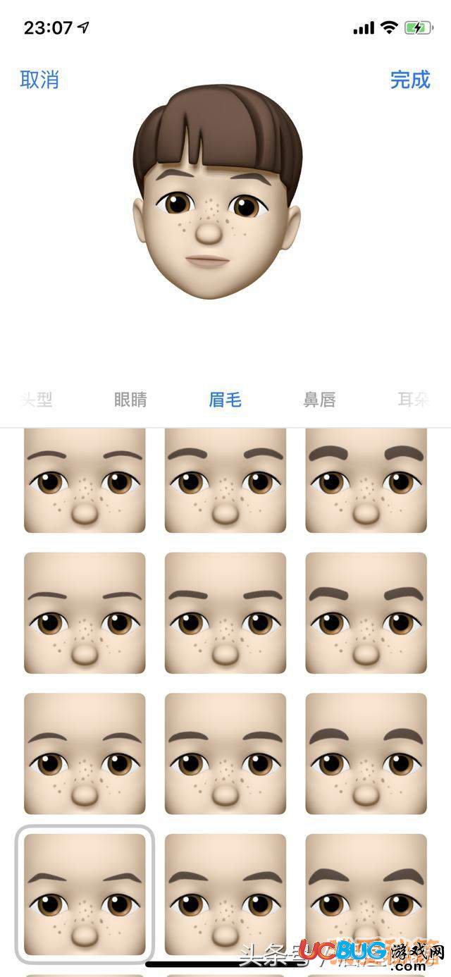 ios12正式版擬我表情怎么使用