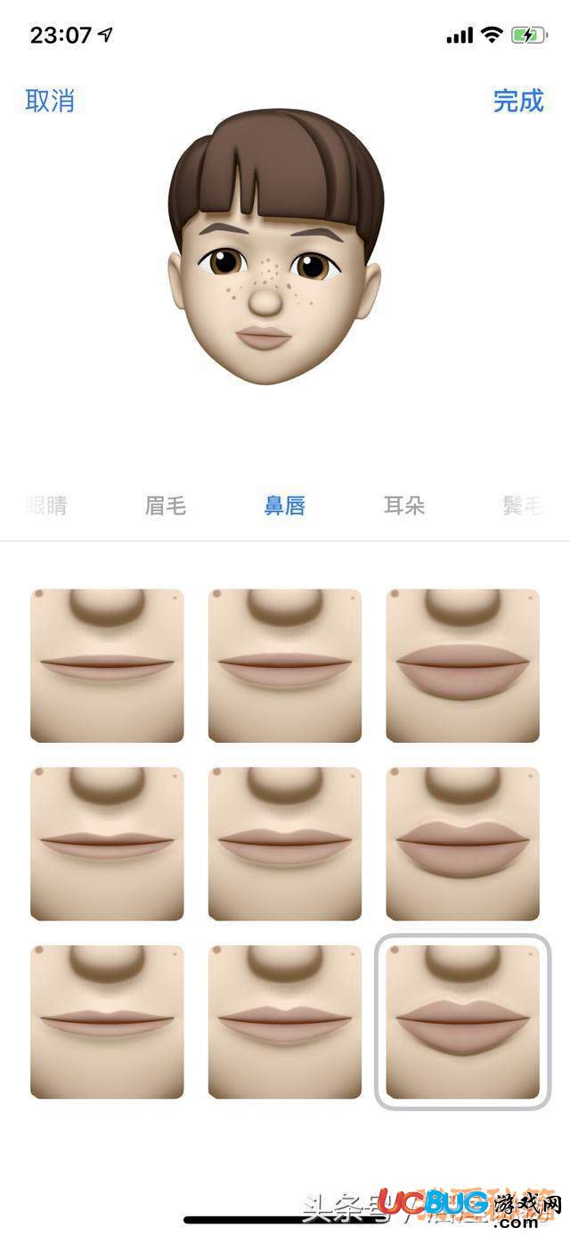 ios12正式版擬我表情怎么使用