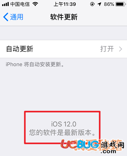 蘋果ios12正式版都有哪些優(yōu)缺點(diǎn)bug