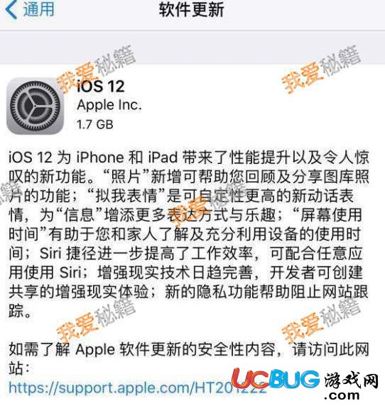 蘋果ios12正式版都有哪些優(yōu)缺點(diǎn)bug