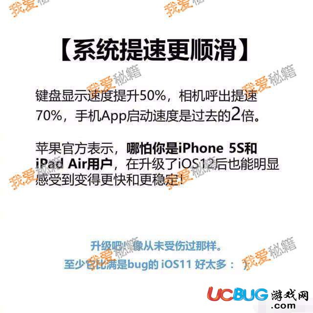 ios12測距儀用不了怎么辦_ios12測距儀怎么使用