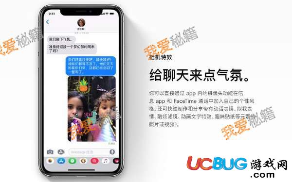 蘋果ios12正式版屏幕使用時間位置在哪 怎么設(shè)置的