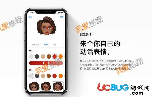 蘋果ios12正式版屏幕使用時間位置在哪 怎么設(shè)置的