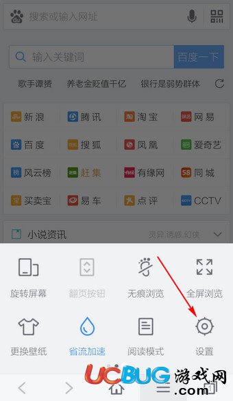 百度瀏覽器app官方下載