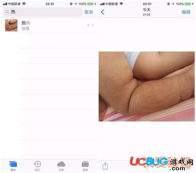 ios12正式版相冊(cè)搜索功能怎么使用