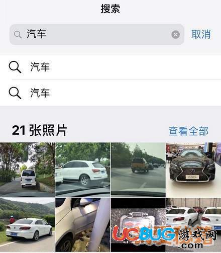 ios12正式版相冊(cè)搜索功能怎么使用