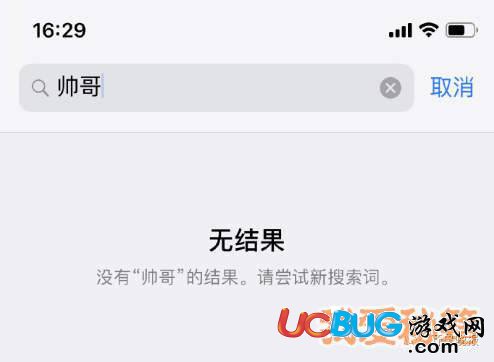 ios12正式版相冊(cè)搜索功能怎么使用