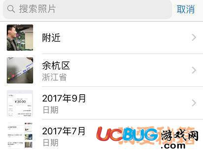 ios12正式版相冊(cè)搜索功能怎么使用