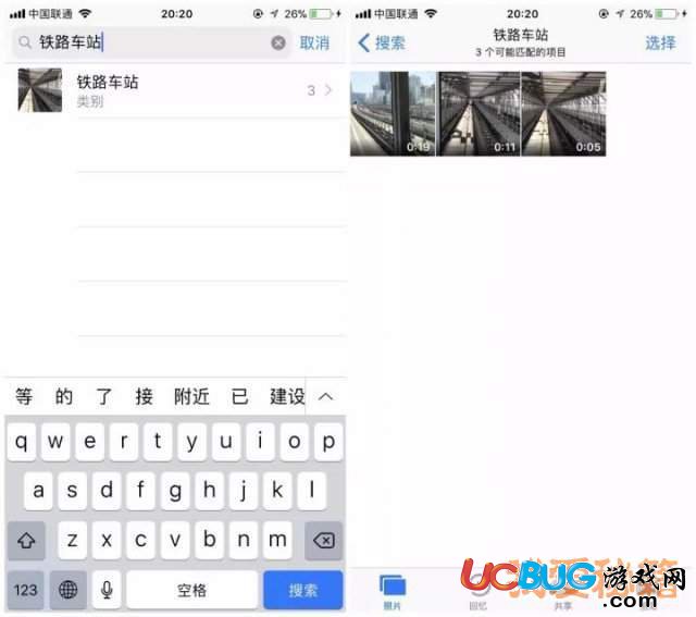 ios12正式版相冊(cè)搜索功能怎么使用