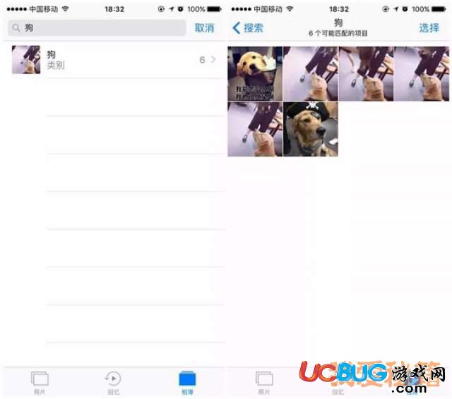 ios12正式版相冊(cè)搜索功能怎么使用