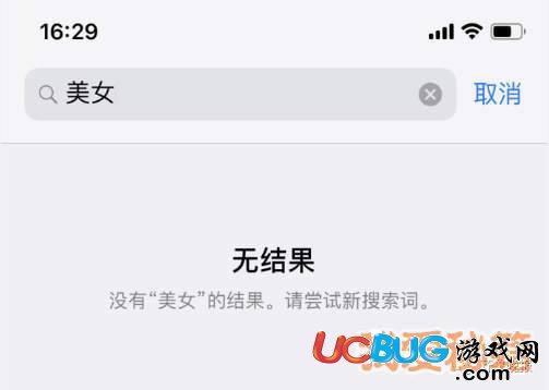 ios12正式版相冊(cè)搜索功能怎么使用