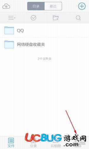 《騰訊微云app》怎么備份通訊錄