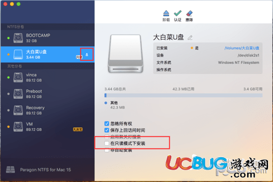 為什么安裝了Paragon NTFS for Mac磁盤或U盤還是只讀