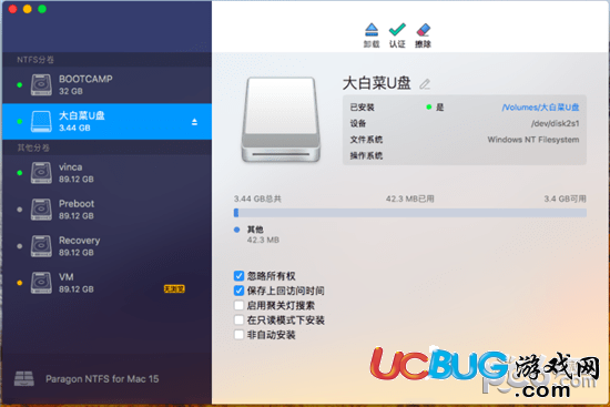 為什么安裝了Paragon NTFS for Mac磁盤或U盤還是只讀