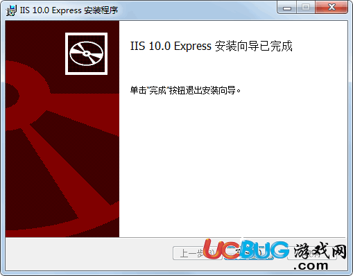 IIS10.0安裝包下載