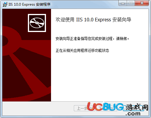 IIS10.0安裝包下載