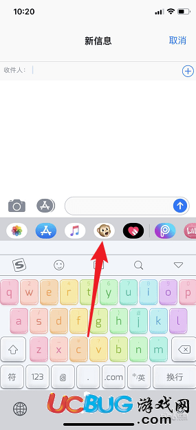 ios12擬我表情位置在哪