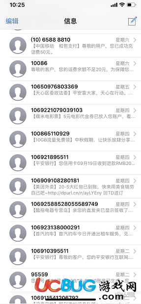 ios12擬我表情位置在哪