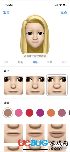 ios12擬我表情位置在哪