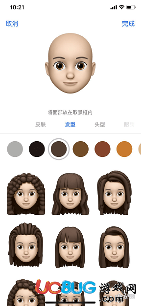 ios12擬我表情位置在哪