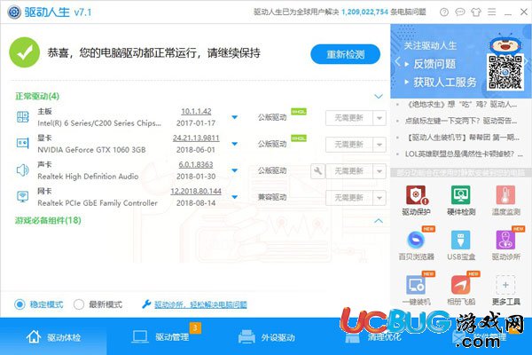 win10系統(tǒng)磁盤占用100%怎么解決