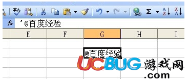 EXCEL表格中@字符是怎么輸入進(jìn)去的