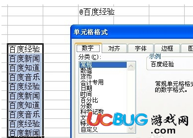 EXCEL表格中@字符是怎么輸入進(jìn)去的