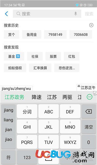 支付寶結(jié)婚證領(lǐng)取入口在哪 支付寶結(jié)婚證功能上線