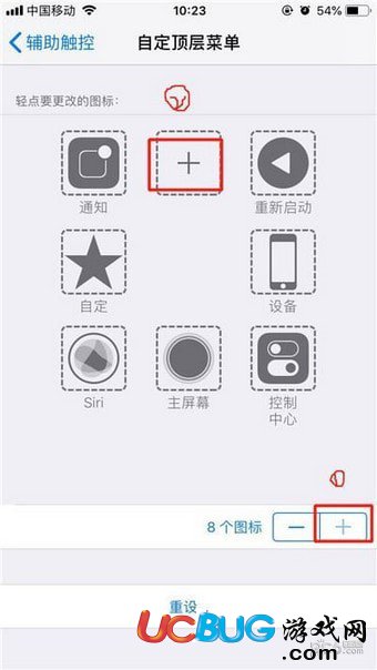 iphone xs手機是怎么截屏的