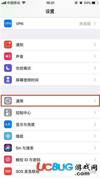 iphone xs手機是怎么截屏的